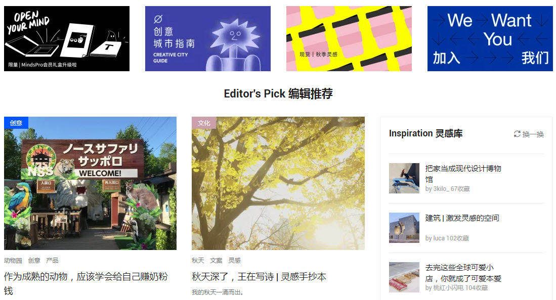 写文案没灵感,没创意?高手都在用的14个文案网站送给你 ... ...-第1张图片-90博客网 写文案没灵感,没创意?高手都在用的14个文案网站送给你 ... ...-第1张图片-90博客网