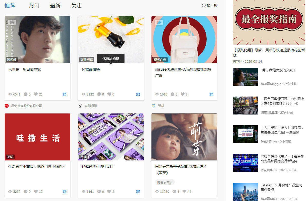 写文案没灵感,没创意?高手都在用的14个文案网站送给你 ... ...-第3张图片-90博客网 写文案没灵感,没创意?高手都在用的14个文案网站送给你 ... ...-第3张图片-90博客网