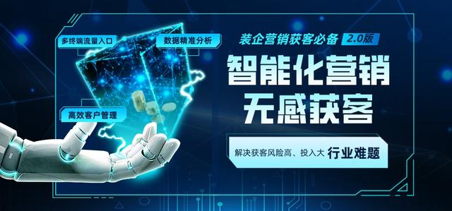装修微营销，轻松实现业绩攀升-第1张图片-90博客网