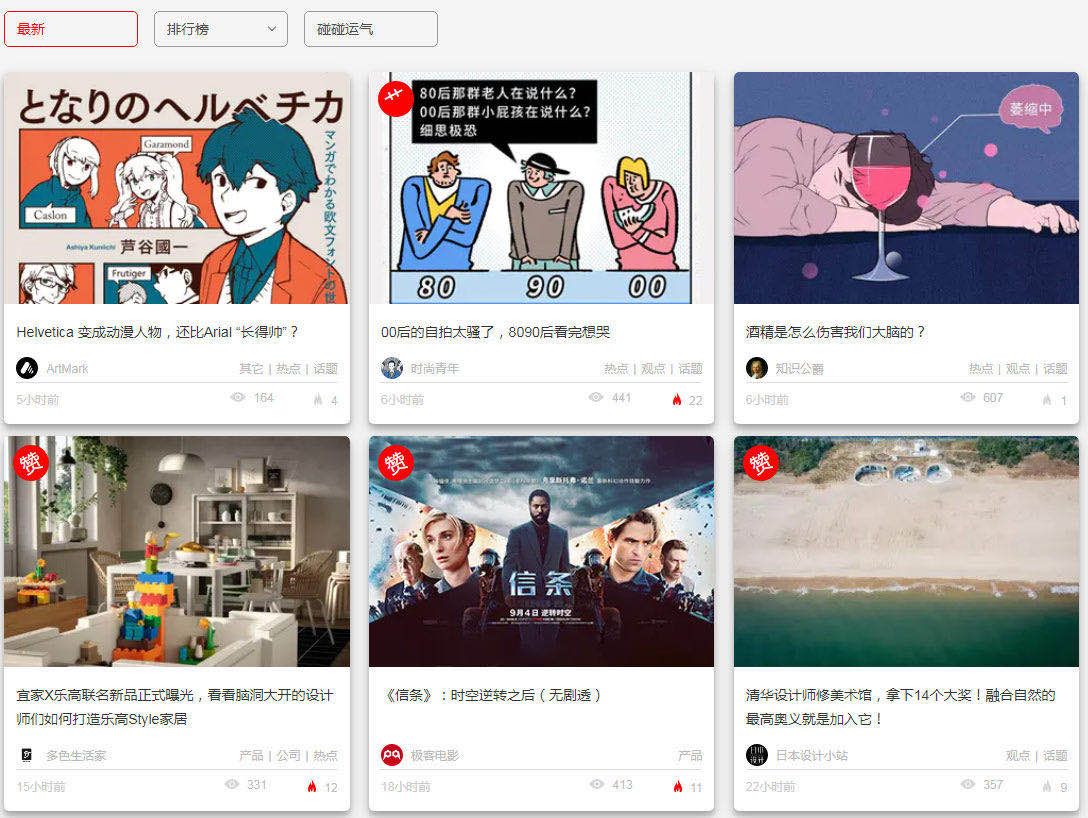 写文案没灵感,没创意?高手都在用的14个文案网站送给你 ... ...-第7张图片-90博客网 写文案没灵感,没创意?高手都在用的14个文案网站送给你 ... ...-第7张图片-90博客网
