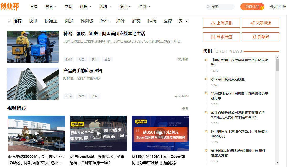 写文案没灵感,没创意?高手都在用的14个文案网站送给你 ... ...-第13张图片-90博客网 写文案没灵感,没创意?高手都在用的14个文案网站送给你 ... ...-第13张图片-90博客网