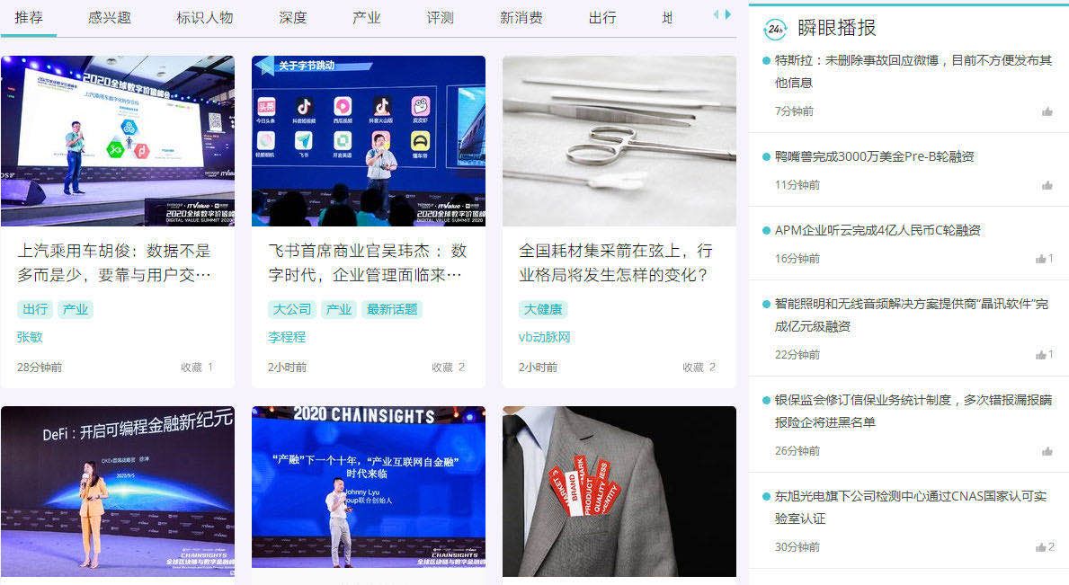 写文案没灵感,没创意?高手都在用的14个文案网站送给你 ... ...-第12张图片-90博客网 写文案没灵感,没创意?高手都在用的14个文案网站送给你 ... ...-第12张图片-90博客网