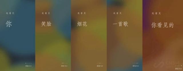 你真的会用微信8.0么？研究数小时后为你奉上8大实用功能-第3张图片-90博客网