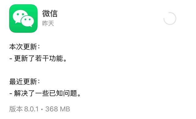 你真的会用微信8.0么？研究数小时后为你奉上8大实用功能-第4张图片-90博客网