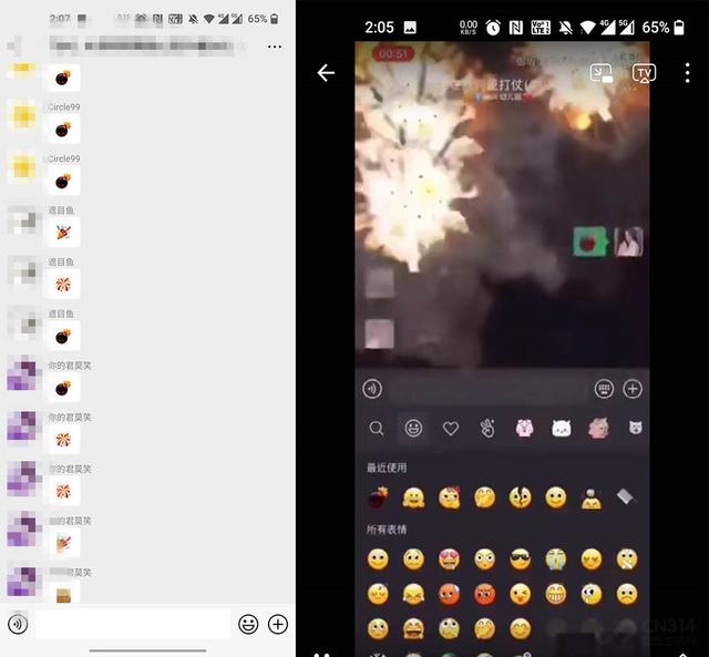 你真的会用微信8.0么？研究数小时后为你奉上8大实用功能-第1张图片-90博客网