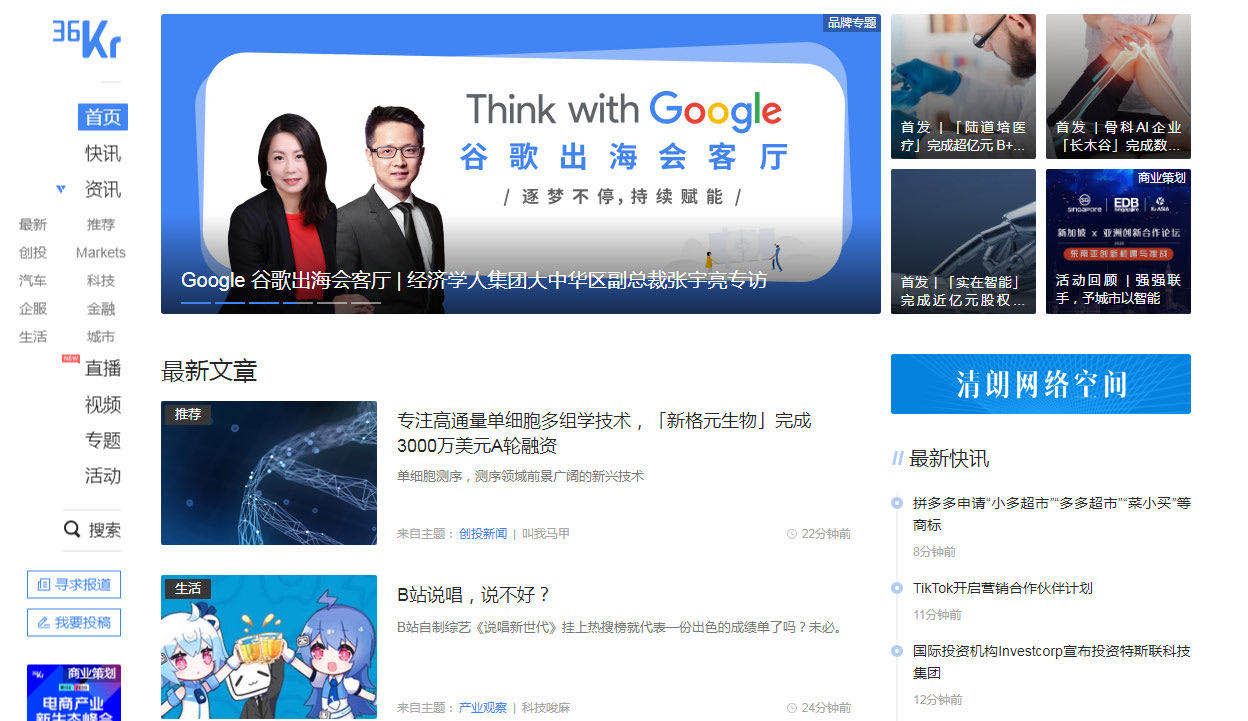 写文案没灵感,没创意?高手都在用的14个文案网站送给你 ... ...-第10张图片-90博客网 写文案没灵感,没创意?高手都在用的14个文案网站送给你 ... ...-第10张图片-90博客网