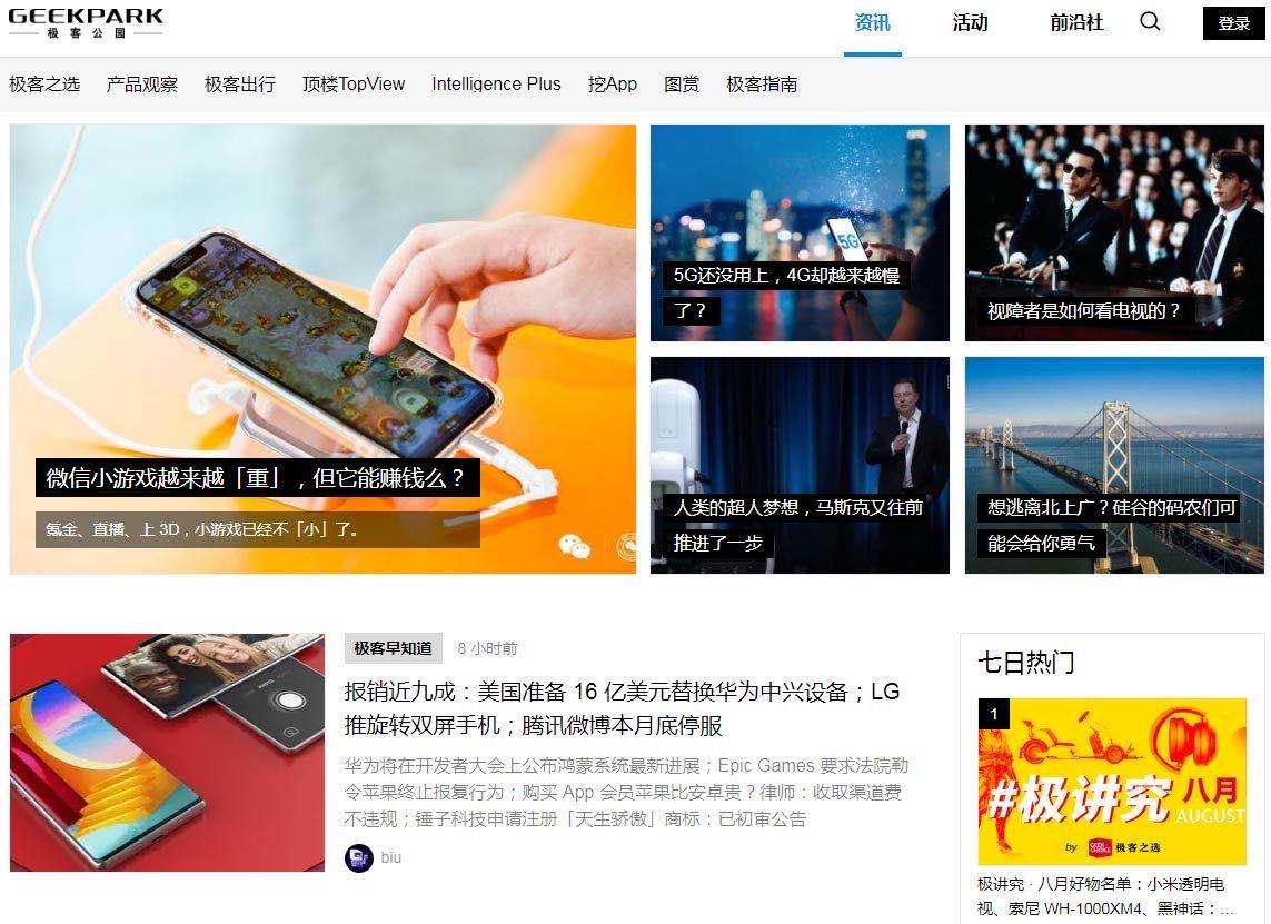 写文案没灵感,没创意?高手都在用的14个文案网站送给你 ... ...-第14张图片-90博客网 写文案没灵感,没创意?高手都在用的14个文案网站送给你 ... ...-第14张图片-90博客网