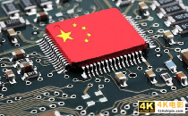 拯救华为！中科院正式宣布，光刻机迎来中坚力量！-第5张图片-90博客网