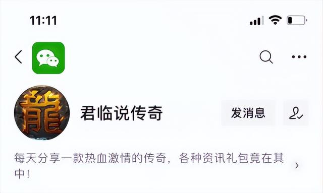 火龙传奇1.80最实用打金攻略-第2张图片-90博客网