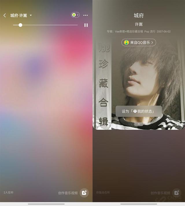 你真的会用微信8.0么？研究数小时后为你奉上8大实用功能-第12张图片-90博客网