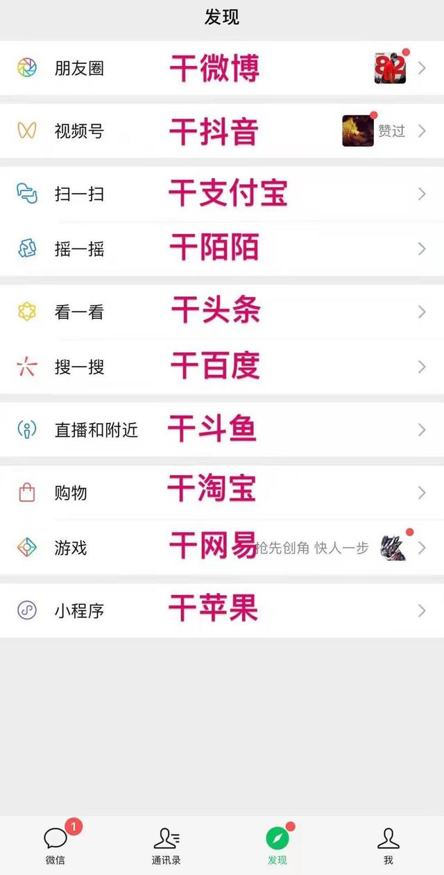 你真的会用微信8.0么？研究数小时后为你奉上8大实用功能-第15张图片-90博客网