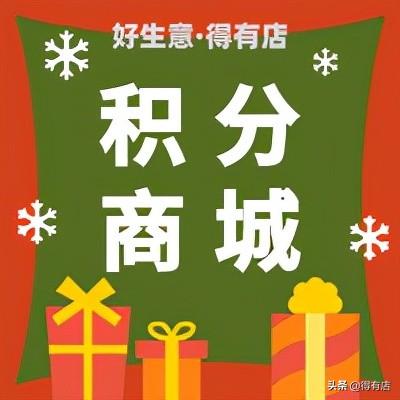 还不知道怎么做活动？9大营销玩法教你运营好小程序-第6张图片-90博客网
