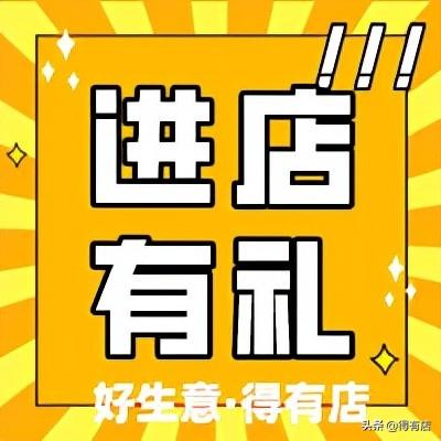 还不知道怎么做活动？9大营销玩法教你运营好小程序-第5张图片-90博客网