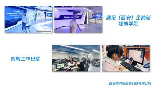 企业微信推广服务上要如何做才能快速起量？-第4张图片-90博客网