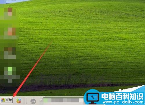 电脑字体类型及分辨率大小怎么设置?-第2张图片-90博客网