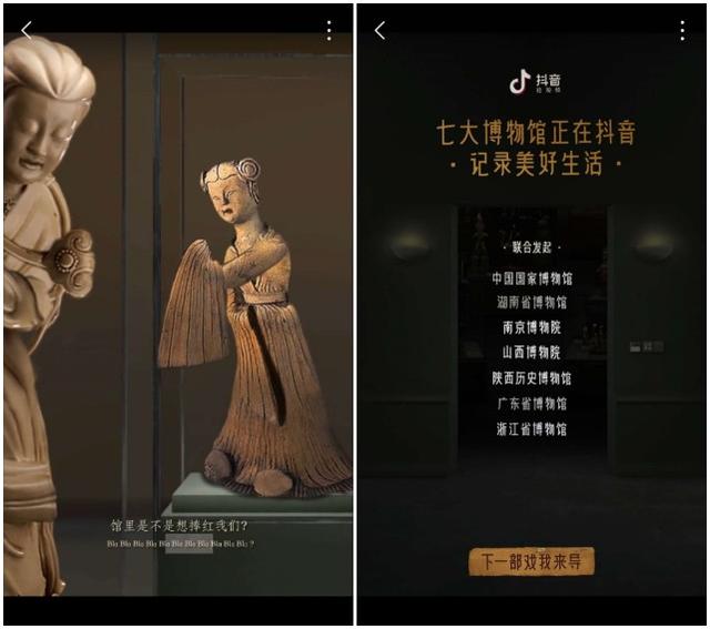 抖音营销有哪几种模式(常见的4个营销方式)-第2张图片-90博客网