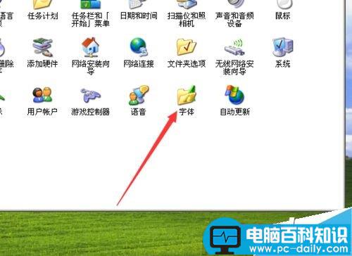 电脑字体类型及分辨率大小怎么设置?-第4张图片-90博客网