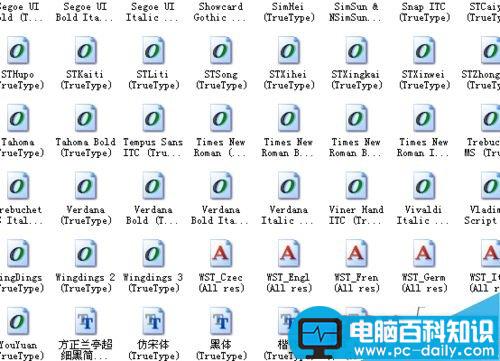 电脑字体类型及分辨率大小怎么设置?-第5张图片-90博客网