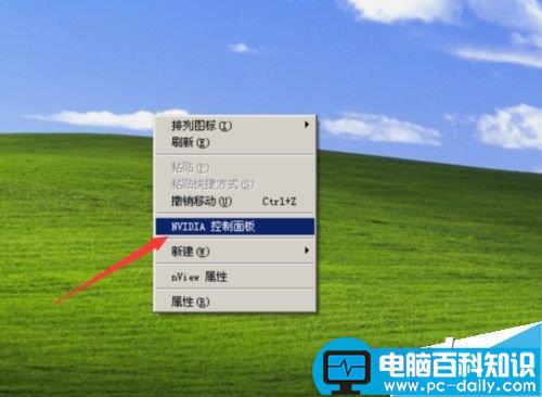 电脑字体类型及分辨率大小怎么设置?-第6张图片-90博客网