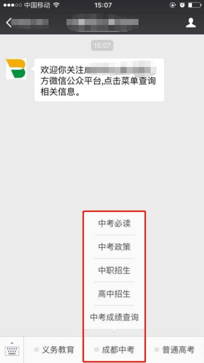 收藏级！小程序 12 大最强推广攻略，助你收割微信5亿流量-第6张图片-90博客网