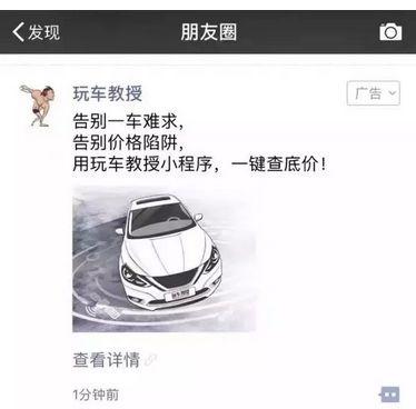 收藏级！小程序 12 大最强推广攻略，助你收割微信5亿流量-第7张图片-90博客网