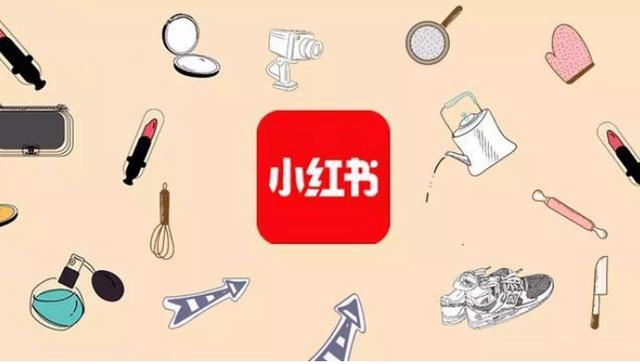 小红书种草笔记-第1张图片-90博客网
