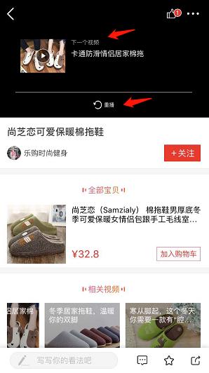 探讨：电商平台该如何构建内容社区？-第14张图片-90博客网