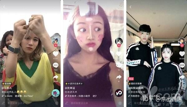 抖音营销八种方案-第3张图片-90博客网 抖音营销八种方案-第3张图片-90博客网