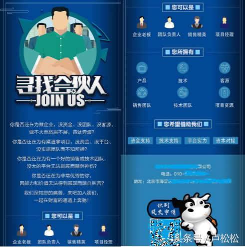 如何在500个甚至上千微信群运营推广和赚钱？-第2张图片-90博客网