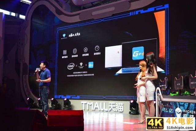 2020 ChinJoy 机械师发布全新F117-X轻薄电竞本-第3张图片-90博客网