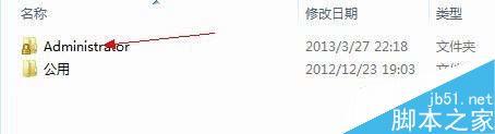 最实用的技巧 重装系统前必须要做的几件事-第2张图片-90博客网
