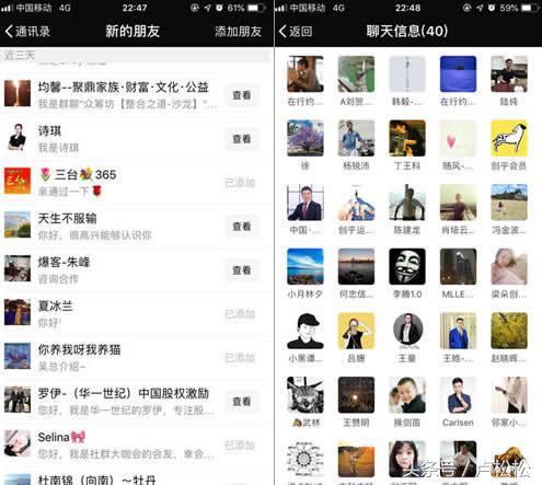 如何在500个甚至上千微信群运营推广和赚钱？-第8张图片-90博客网