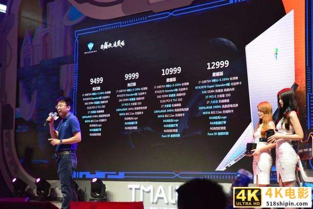 2020 ChinJoy 机械师发布全新F117-X轻薄电竞本-第9张图片-90博客网