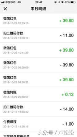 如何在500个甚至上千微信群运营推广和赚钱？-第7张图片-90博客网