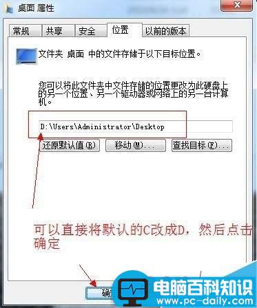 最实用的技巧 重装系统前必须要做的几件事-第4张图片-90博客网