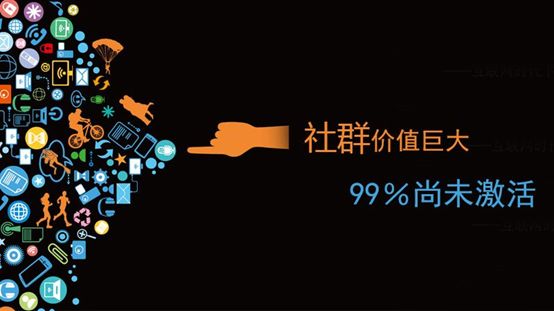短视频社群运营1：1篇文章教你如何利用社群赚大钱！-第3张图片-90博客网