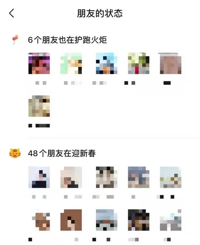 连续更新！微信冲刺虎年春节，视频号或迎来流量高峰-第13张图片-90博客网