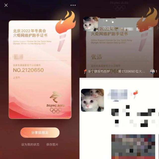 连续更新！微信冲刺虎年春节，视频号或迎来流量高峰-第8张图片-90博客网