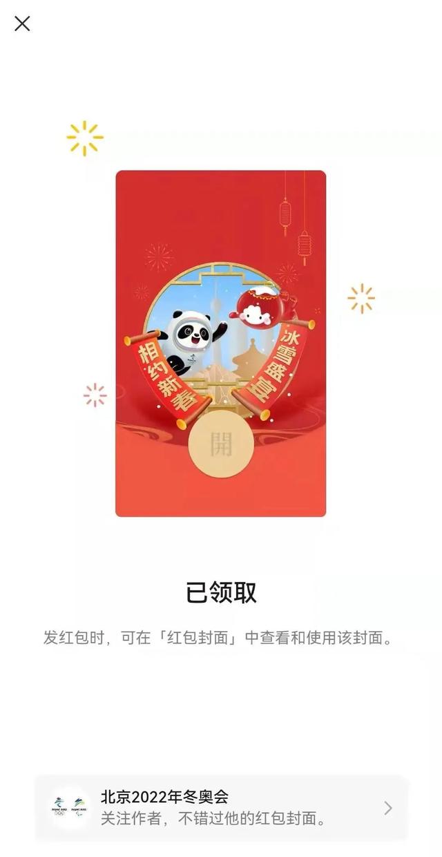 连续更新！微信冲刺虎年春节，视频号或迎来流量高峰-第9张图片-90博客网
