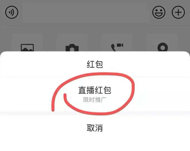 连续更新！微信冲刺虎年春节，视频号或迎来流量高峰-第14张图片-90博客网