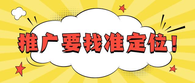 网站推广怎么做才有效？-第2张图片-90博客网