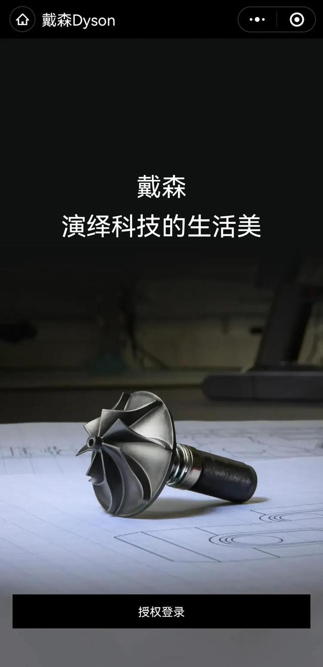 10个行业标杆品牌的小程序运营方法论汇总,帮助品牌商家数字化找-第3张图片-90博客网 10个行业标杆品牌的小程序运营方法论汇总,帮助品牌商家数字化找-第3张图片-90博客网