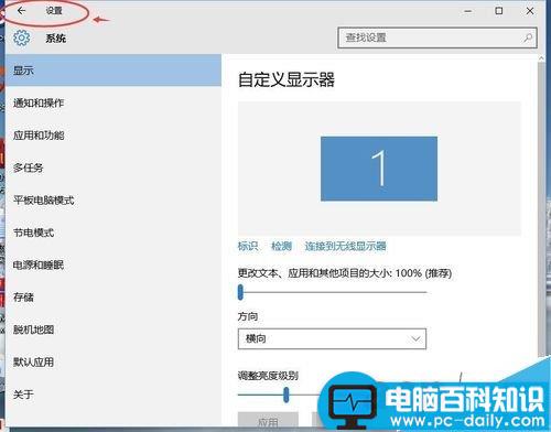 电脑在哪里查看流量使用情况?电脑查看流量使用情况-第2张图片-90博客网