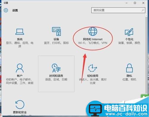电脑在哪里查看流量使用情况?电脑查看流量使用情况-第3张图片-90博客网