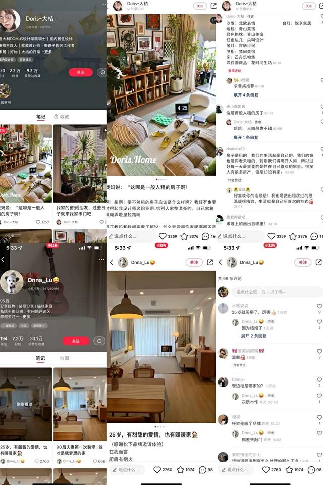 小红书站内高转化率方法论及投放流量主筛选思路-第14张图片-90博客网