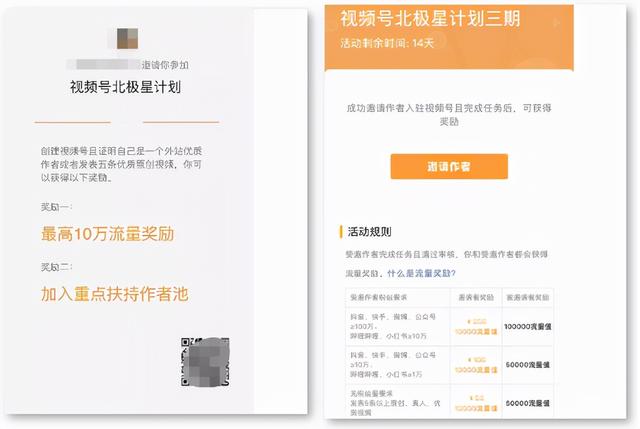 2022，视频号的十大机会-第15张图片-90博客网
