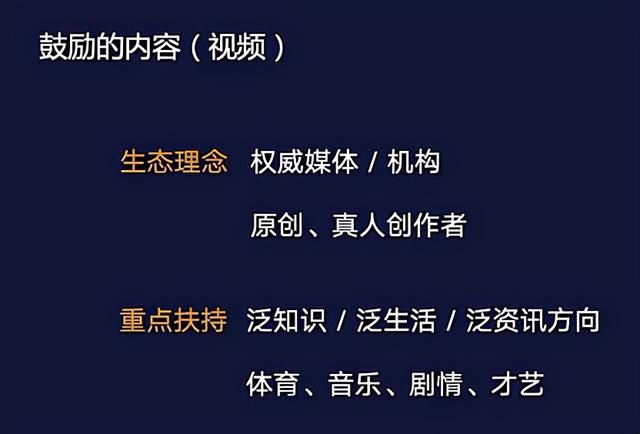 2022，视频号的十大机会-第11张图片-90博客网