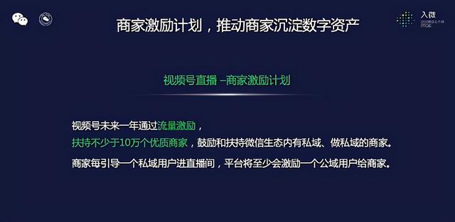 2022，视频号的十大机会-第23张图片-90博客网