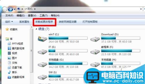 电脑怎么自带的游戏呢?-第2张图片-90博客网