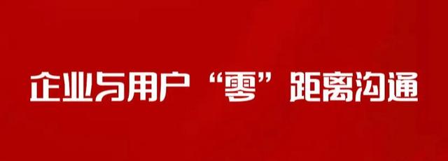 “五网合一”新型网络营销模式，可能“取代”传统无差别网络营销-第2张图片-90博客网